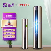 统帅（Leader）海尔出品 2匹柜机 一级能效 紫外线智能变频立式空调柜机 金