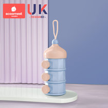 scoo科巢婴儿奶粉盒便携式外出宝宝奶粉格大容量密封储存分装罐(晨雾紫 默认版本)