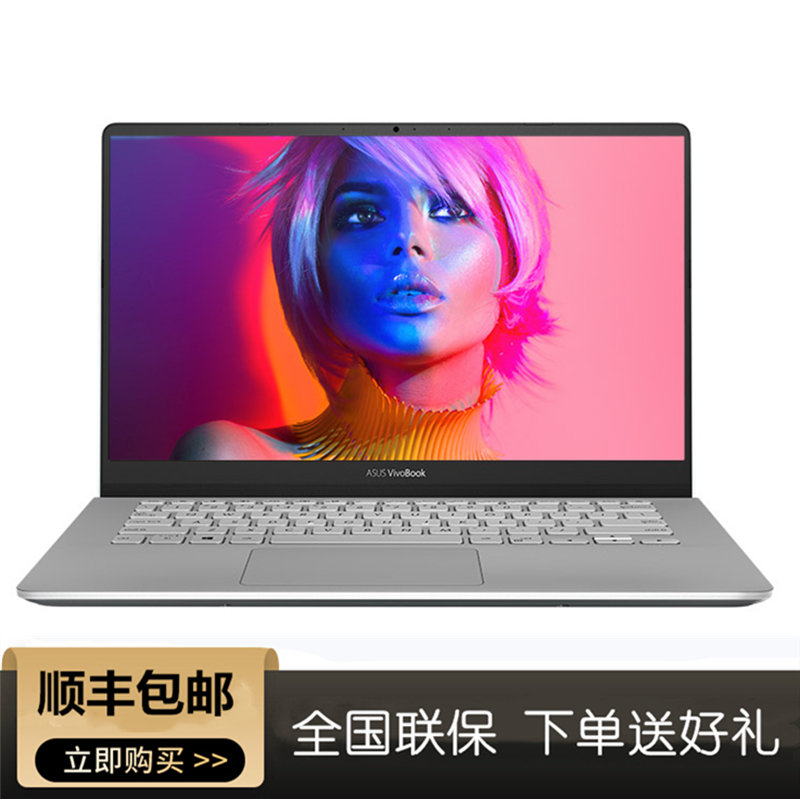 华硕s4300un8550笔记本