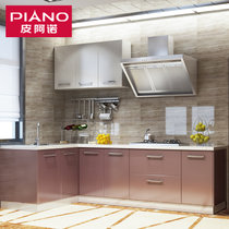 皮阿诺定制橱柜 整体厨房定做经济型现代全屋3米8999元全能橱柜a(默认 默认)