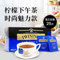 川宁仕女伯爵红茶25包*2g 柠檬下午茶 25包独立茶包