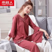 南极人中老年女睡衣短袖夏大码薄款莫代尔中袖长裤妈妈家居服春秋(LM5990款)