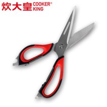 炊大皇厨房剪刀CF23JD 锋利耐用