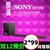 Sony/索尼 HT-CT800 无线5.1蓝牙电视回音壁音响家庭影院客厅音箱