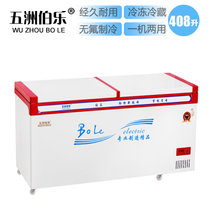 五洲伯乐WR/WF408 双门1米5卧式冰柜冷柜冷藏冷冻速冻商用茶叶柜肉柜
