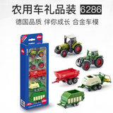 SIKU模型农用车礼品装6286