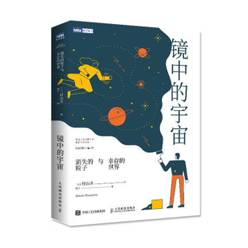 宇宙进程或被高级文明干预？科学家：数百颗 ...