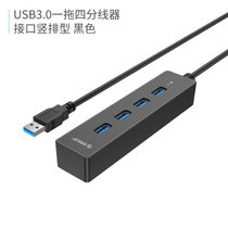 奥睿科（ORICO）USB3.0高速分线器笔记本电脑外接一拖四多接口扩展器集线器 4口USB3.0扩展(黑色)