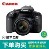 佳能（Canon）EOS 800D单反相机 套机IS STM版/单机身(18-135镜头 8.套餐八(18-135镜头 套餐三)