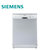 西门子（SIEMENS）SN23E831TI 原装进口13套立嵌两用冷凝烘干洗碗机