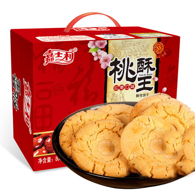 饼干糕点嘉士利饼干红枣味800g零食饼干蛋糕早餐饼返回商品页