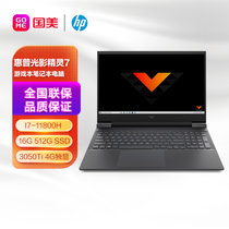 惠普(HP)光影精灵7 Victus16-D0128TX 16.1英寸游戏本笔记本电脑 I7-11800H 16G 512GSSD 3050Ti 4G独显 黑色