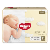 好奇金装纸尿裤M88片(6-11kg) 男女宝宝婴儿通用尿不湿 超薄透气