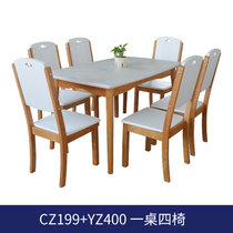 木巴北欧餐桌椅组合现代简约钢化玻璃饭桌一桌四椅六椅组合(CZ199+YZ400(一桌四椅） 默认)