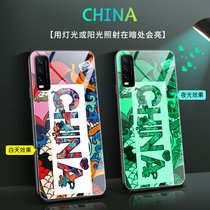 绿赐vivoY30标准版手机壳硅胶VIVOY30国内版保护套防摔夜光玻璃壳个性创意全包男女新款潮牌夜光-CHINAVIV(VIVOY30标准版 夜光-CHINA+钢化膜)