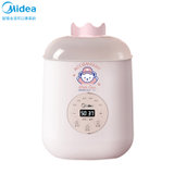 美的(Midea)温奶器MYNE204 消 毒二合一智能暖奶热奶神器婴儿母乳解冻保温加热恒温(粉色 热销)