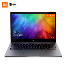 小米(MI)Air 13.3英寸全金属超轻薄笔记本电脑 支持指纹识别(灰色【 i5-8250U MX150 2G 独显】 8G 512G PCIE SSD 72%NTSC FHD 预装Office【店铺定制】)
