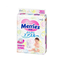 日本花王Merries纸尿裤M64片(中号)