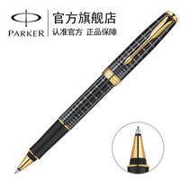 派克（PARKER）卓尔纯黑丽雅格子纹金夹宝珠笔 签字笔 商务礼品笔