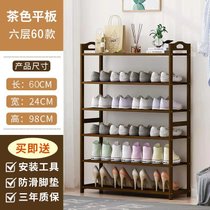 鞋架家用门口鞋柜特价清仓实木鞋架子简易多层宿舍置物架收纳架(【材质加厚】六层60)