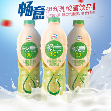 伊利暢意100%乳酸菌飲品1.