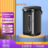 九阳K50-P11电热水瓶保温家用5L全自动智能恒温热烧水壶304不锈钢