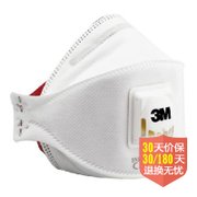 3MFFP3防毒防尘颗粒物防护口罩9332（10只/盒）