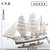 俄罗斯光荣号80cm 欧式大号木质帆船模型摆件模型地中海船摆设(80cm/ 默认版本)