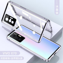 vivox70手机壳 VIVO X70Pro+手机套 x70pro双面玻璃壳金属透明硬壳万磁王全包镜头保护壳(图6 vivox70pro)