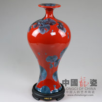 花瓶摆件德化陶瓷开业*商务工艺礼品客厅办公摆件中国龙瓷30cm美人瓶(红之蓝结晶)JJY0206