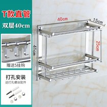 卫生间三层置物架不锈钢浴室用品收纳架厕所洗漱台3层墙上 壁挂式(T款双层40cm【打孔】送毛巾)