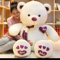 爱尚熊毛绒玩具泰迪熊布娃娃抱枕玩偶抱抱熊玩具 紫围巾熊80cm 国美超市甄选