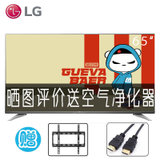 LG LG65英寸4K 智能电视 臻广色域 纤薄机身网络 平板电视  65UH7500-CA