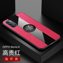 OPPOReno4手机壳reno4pro防摔全包RENO4布纹磁吸指环商务RENO4PRO保护套男女款(红色磁吸指环款 Reno4)