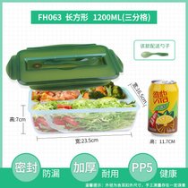 乐亿多保鲜盒密封盒冰箱专用收纳盒长方形塑料微波炉饭盒水果盒子