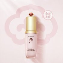 后拱辰享美玉琼隔离乳妆前隔离40ml 遮瑕  保湿 隔离 提亮肤色