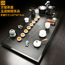 凯斯唯嘉 整套茶盘套装家用简约功夫茶具中式客厅办公室自动整块乌金石茶台 马到成功+黑陶侧把（防烫电器）/(方窗茶盘+白瓷侧把（防烫电器） 默认版本)
