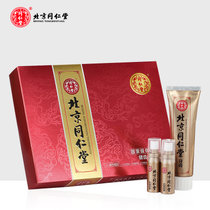 北京同仁堂 牙膏+喷雾（120g+15ml*2）铁皮石斛8081功效因子配方