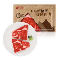 牛士客国产安格斯上脑牛排 360g/袋（2片）国产牛肉 排酸牛肉 原切牛排 非进口 国美超市甄选