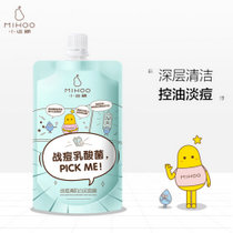 小迷糊清肌白泥面膜150g 清洁