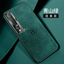 小米10新款手机壳MI10PRO金属护眼皮纹壳小米10青春防摔磁吸指环保护套(青山绿 小米10)