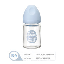 日康奶瓶宽口径无手柄婴儿防胀气玻璃奶瓶宝宝新生儿奶瓶（RK-3051 RK-3052)(蓝色 140ml)