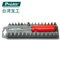 台湾宝工Pro'skit 8PK-203 30件套可替换式多功能起子组进口螺丝刀套装