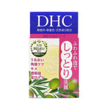 DHC蝶翠诗橄榄洁面皂35g