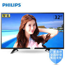 飞利浦（PHILIPS）32PHF5282/T3 32英寸安卓5.1高清智能液晶平板电视机 标配底座