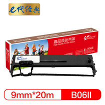 e代经典 实达B06II/BP3000II色带架 适用存折打印系列机型BP3000II BP-3100S BP-850K(黑色 国产正品)