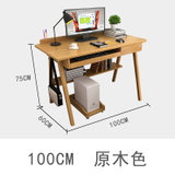 物植 实木书桌电脑桌ZM-03(（键盘款）原木色1米单桌)