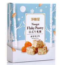 【中粮海外直采】淨糖屋咸蛋黄味法式牛轧酥 100g*3（台湾进口 盒）