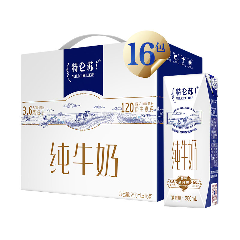 蒙牛国美好货特仑苏纯牛奶ml16100生牛乳优质蛋白质