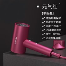 电吹风机家用负离子护发大功率宿舍用大风力正品女生款吹风筒7yb(红色)